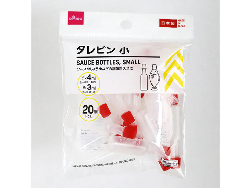 タレビン　小　２０Ｐ